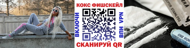 Купить наркоту Череповец Гашиш  Cocaine  БУТИРАТ  Мефедрон  A PVP 