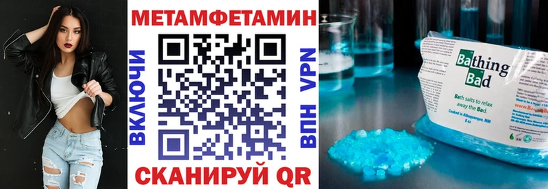 АМФЕТАМИН 97% кракен рабочий сайт Череповец