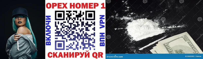 Кокаин 98% Череповец