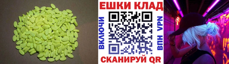 KRAKEN маркетплейс Череповец ЭКСТАЗИ бентли