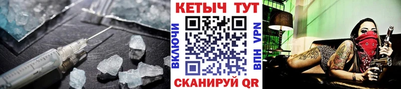 shop официальный сайт блэк спрут ONION КЕТАМИН ketamine Череповец наркошоп