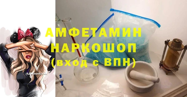 бутик Абаза