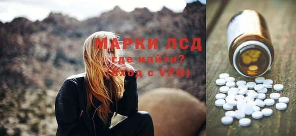 бутик Абаза