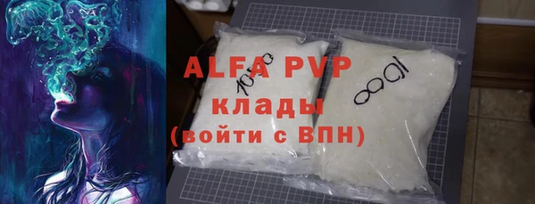 шишки Алексеевка