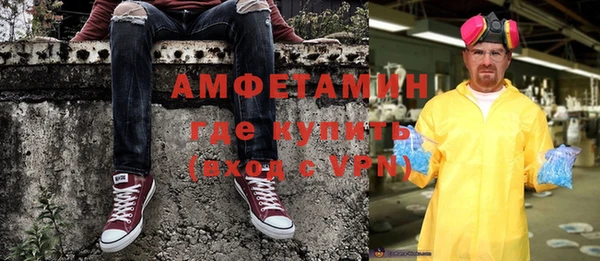 мефедрон VHQ Алзамай