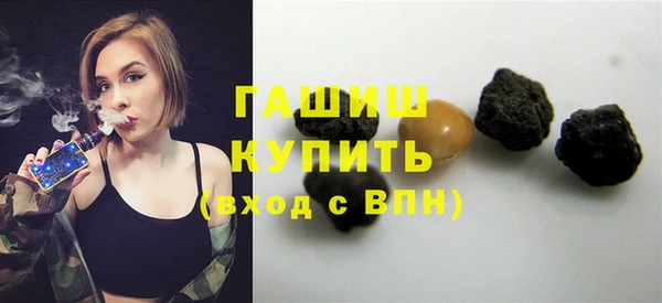 шишки Алексеевка