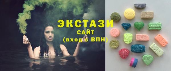 бутик Абаза