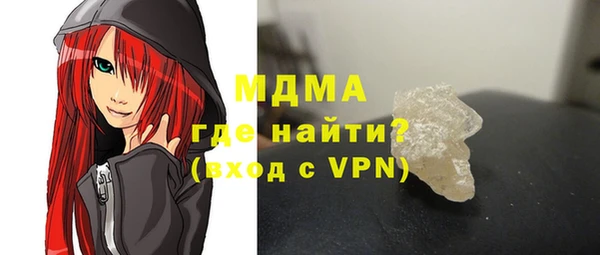 мдпв Абдулино