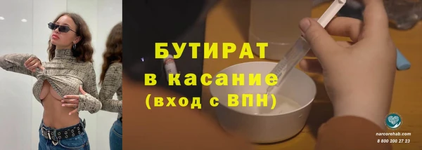 спайс Алексин