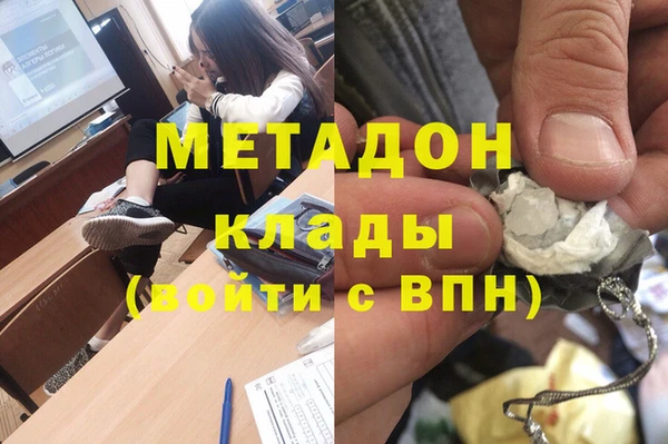 ПСИЛОЦИБИНОВЫЕ ГРИБЫ Абинск