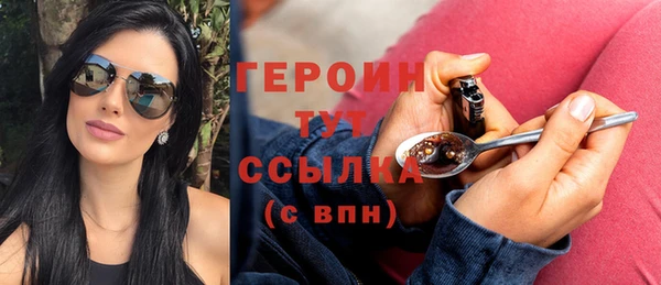 бутик Абаза