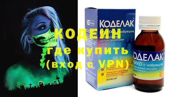 ПСИЛОЦИБИНОВЫЕ ГРИБЫ Абинск