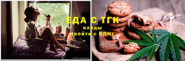 бутик Абаза