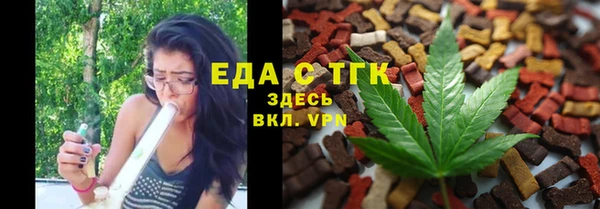 спайс Алексин