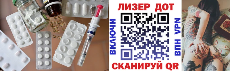 ЛСД экстази кислота  как найти   Череповец 