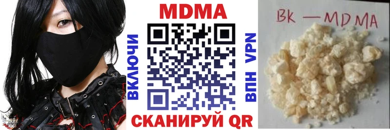 kraken вход Череповец MDMA VHQ где купить наркоту