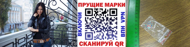 hydra ONION  Череповец  Марки 25I-NBOMe 1,5мг 