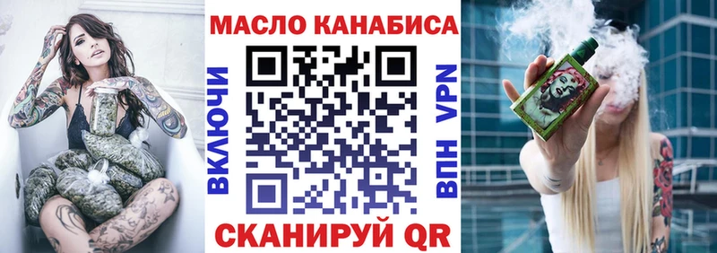 mega ССЫЛКА  Череповец  ТГК Wax 