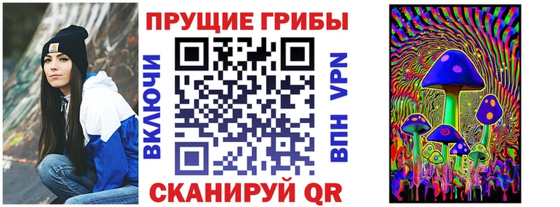 Псилоцибиновые грибы ЛСД маркетплейс наркотические препараты Череповец